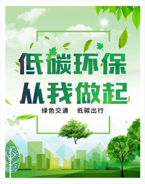 排放監控