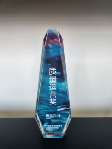 聯(lián)想獎.png